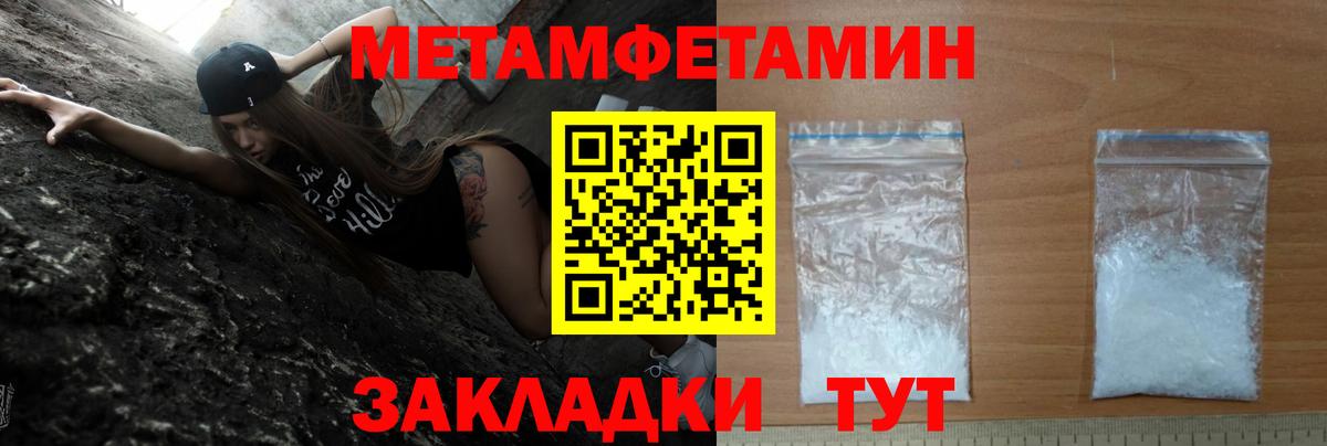 Ачхой-Мартан  Amphetamine VHQ  АМФЕТАМИН  Вход с VPN 