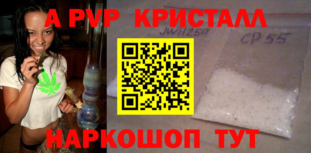 A PVP VHQ Ачхой-Мартан