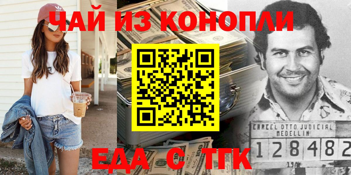 КЕТАМИН Ачхой-Мартан