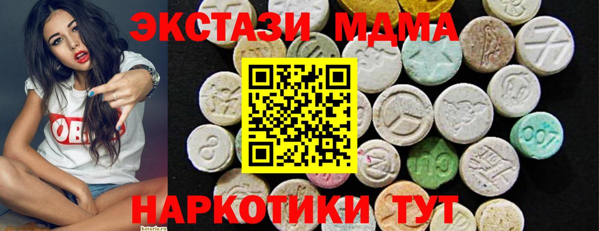 Ecstasy louis Vuitton  Вход с VPN  Ачхой-Мартан 