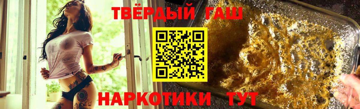 МЕФ   Гашиш  Ачхой-Мартан  Амфетамин   Вход с VPN  Экстази  Cocaine  Каннабис 