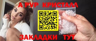 первитин Апрелевка