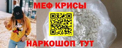 первитин Апрелевка