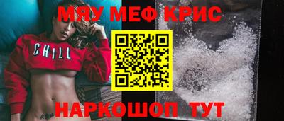соль курить ск Аргун