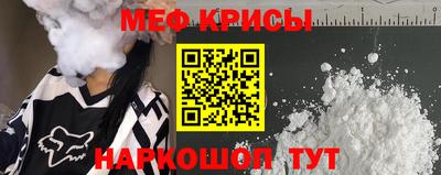 дурь Апшеронск