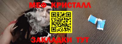 первитин Апрелевка