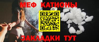 spice Апшеронск