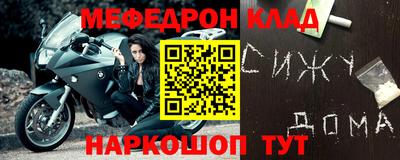 альфа пвп VHQ Апрелевка