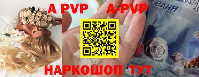 дурь Апшеронск