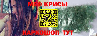 соль курить ск Аргун