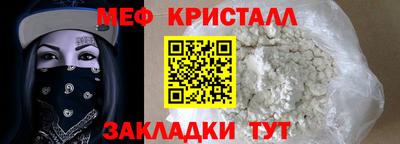 соль курить ск Аргун