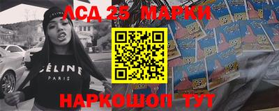 spice Апшеронск