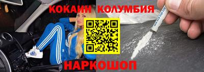 spice Апшеронск