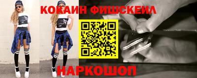 spice Апшеронск