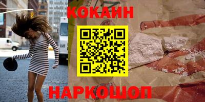 соль курить ск Аргун