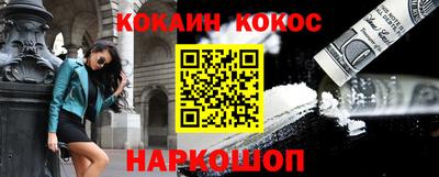 гашиш Аргун