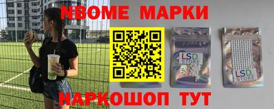 дурь Апшеронск