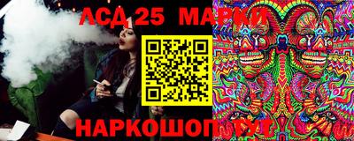 соль курить ск Аргун