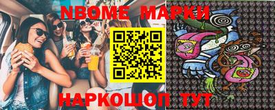 spice Апшеронск