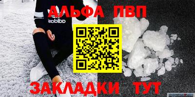 гашиш Аргун