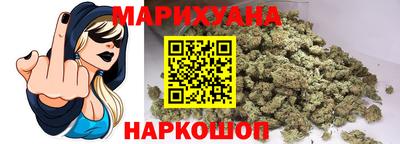 соль курить ск Аргун