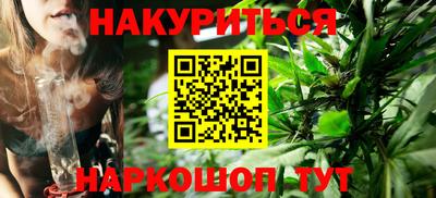 соль курить ск Аргун