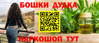 соль курить ск Аргун