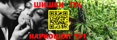 гашиш Аргун