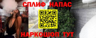 соль курить ск Аргун