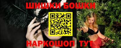 spice Апшеронск