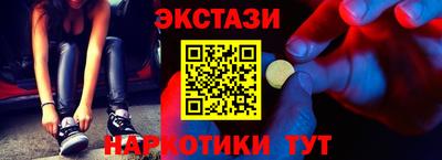 соль курить ск Аргун