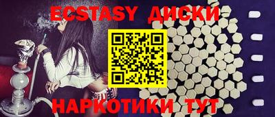 дурь Апшеронск