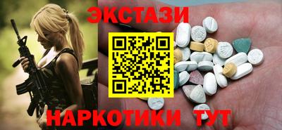 альфа пвп VHQ Апрелевка