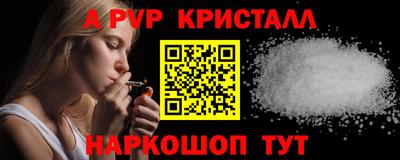 гашиш Аргун