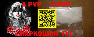 spice Апшеронск