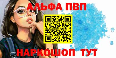 гашиш Аргун