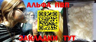 дурь Апшеронск