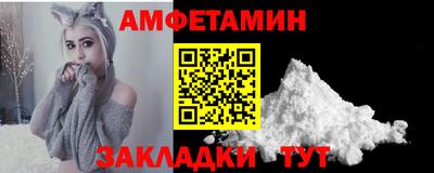 соль курить ск Аргун