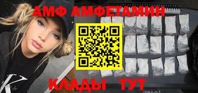 альфа пвп VHQ Апрелевка