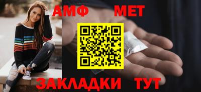 альфа пвп VHQ Апрелевка