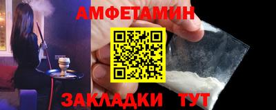 альфа пвп VHQ Апрелевка