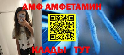 соль курить ск Аргун