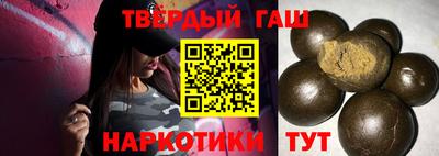 гашиш Аргун