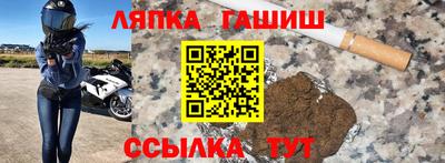 дурь Апшеронск