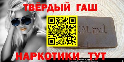 spice Апшеронск