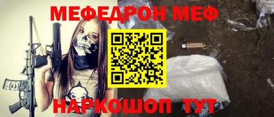 дурь Апшеронск