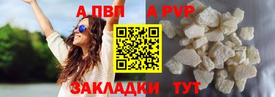 соль курить ск Аргун