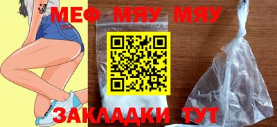 spice Апшеронск