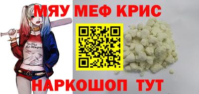 дурь Апшеронск