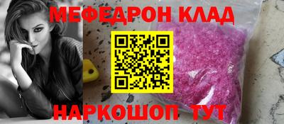 альфа пвп VHQ Апрелевка